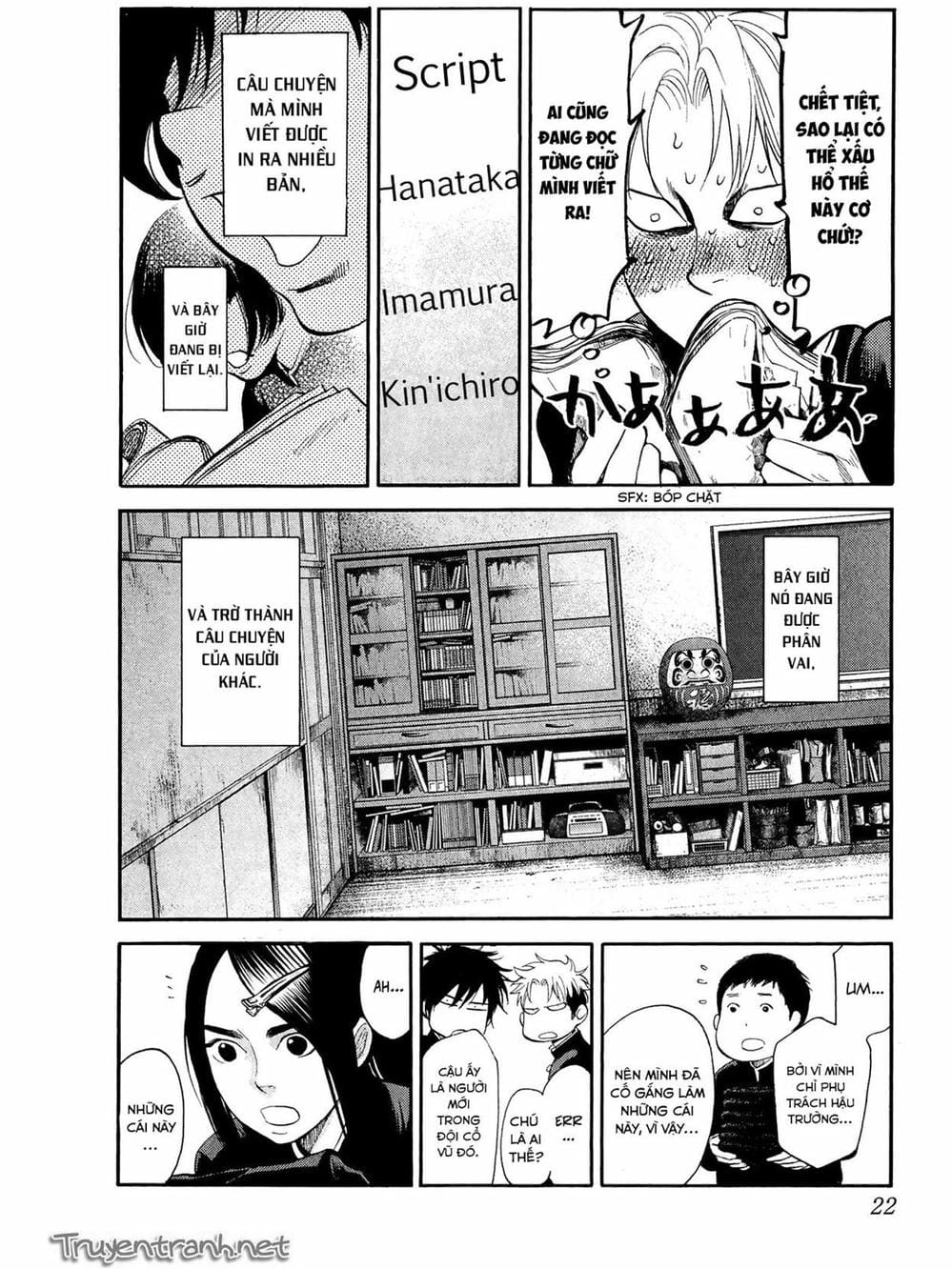 Truyện Tranh Trở Lại Tuổi 17 - Again!! trang 4