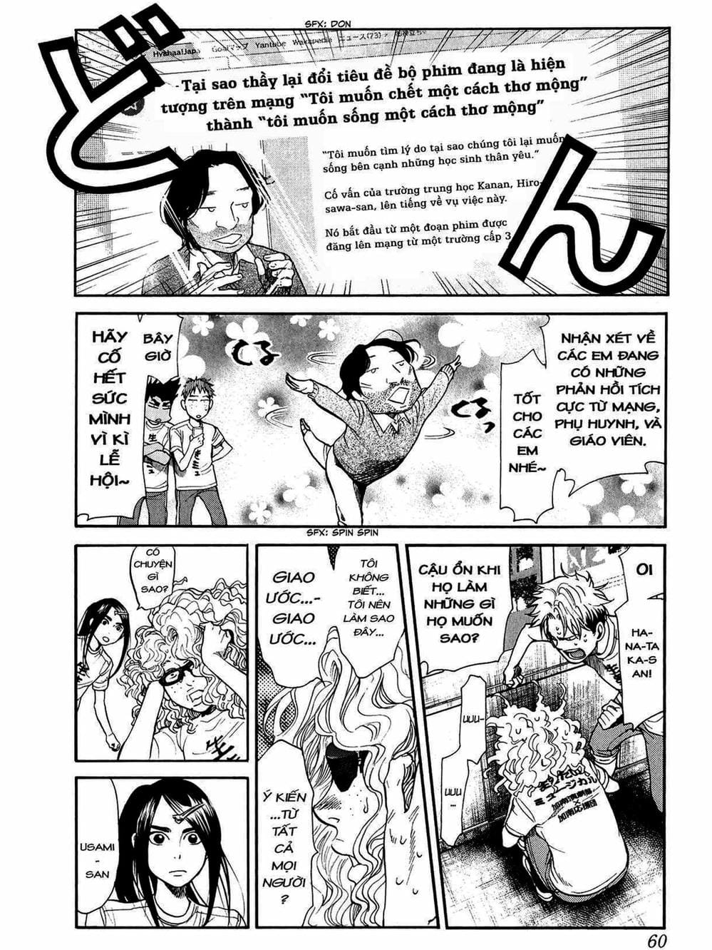 Truyện Tranh Trở Lại Tuổi 17 - Again!! trang 4