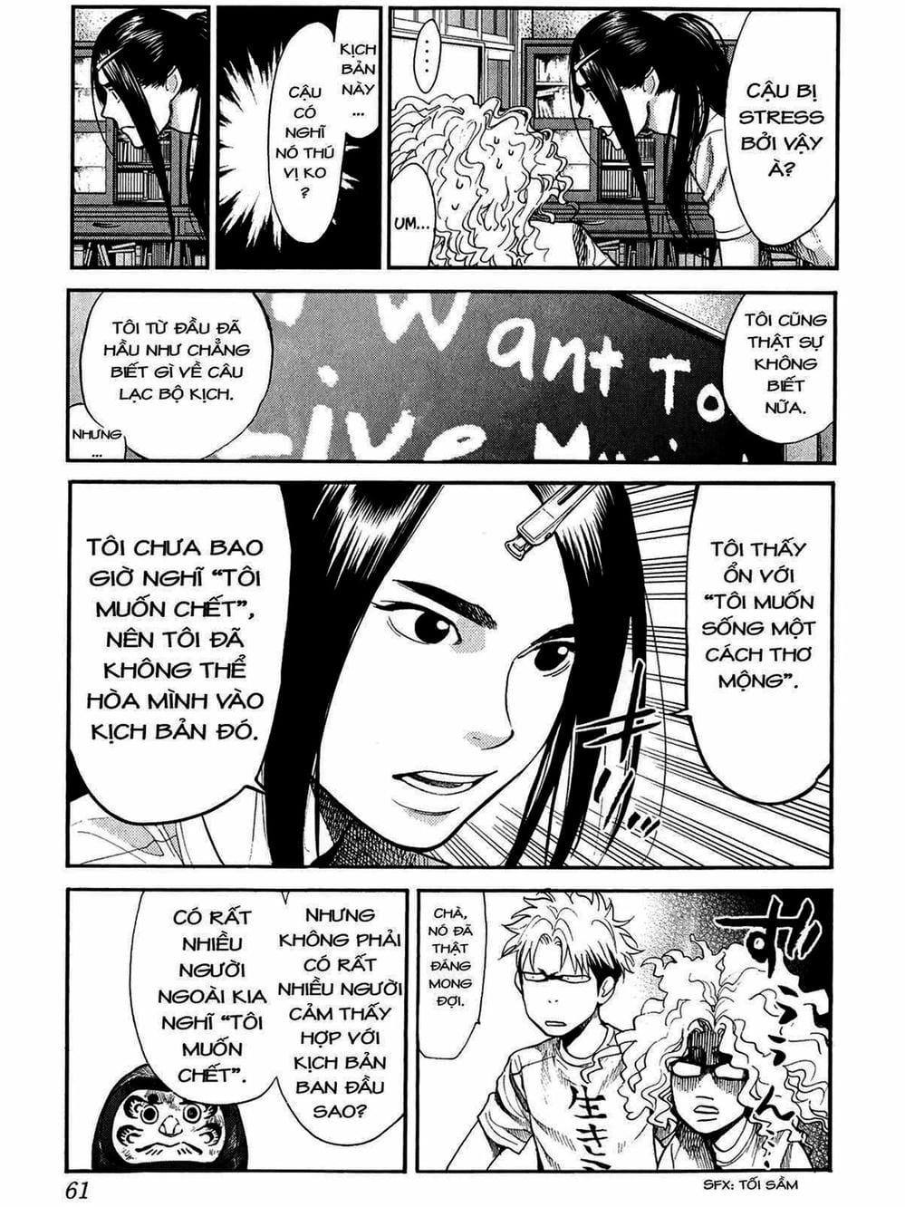 Truyện Tranh Trở Lại Tuổi 17 - Again!! trang 4