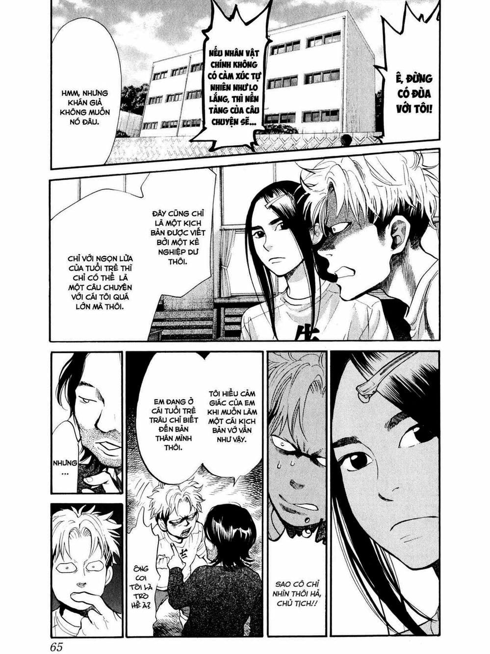 Truyện Tranh Trở Lại Tuổi 17 - Again!! trang 4