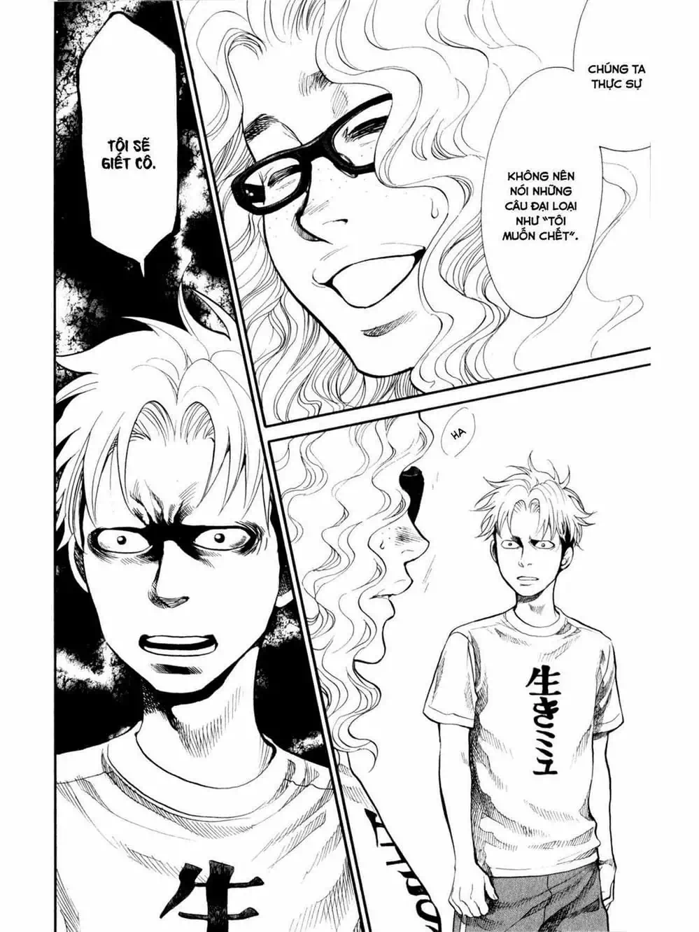 Truyện Tranh Trở Lại Tuổi 17 - Again!! trang 4