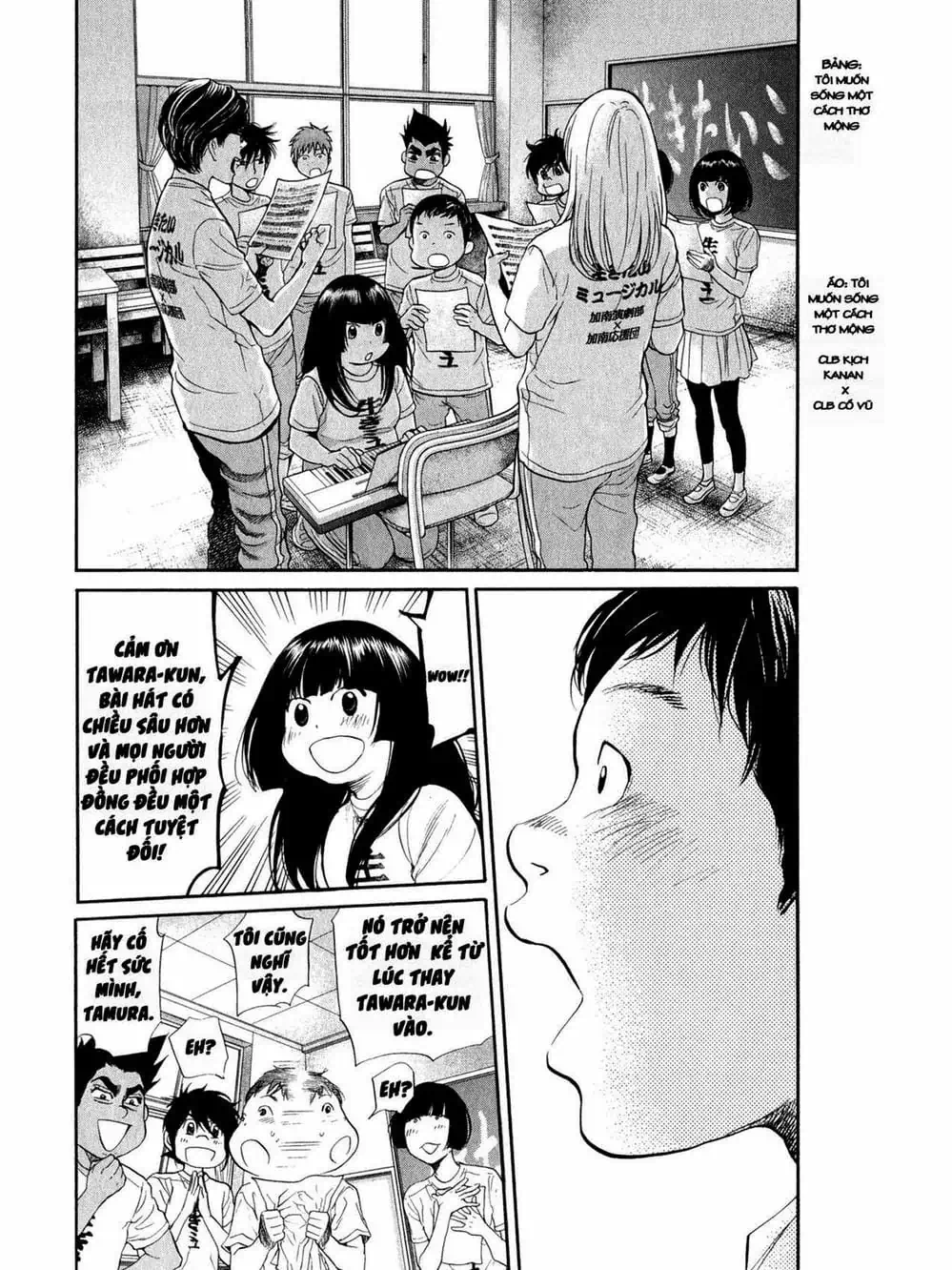 Truyện Tranh Trở Lại Tuổi 17 - Again!! trang 4