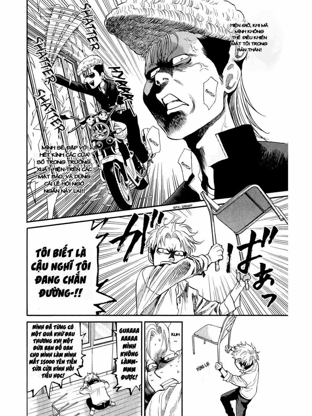 Truyện Tranh Trở Lại Tuổi 17 - Again!! trang 4