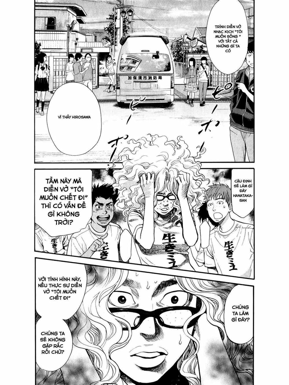 Truyện Tranh Trở Lại Tuổi 17 - Again!! trang 4