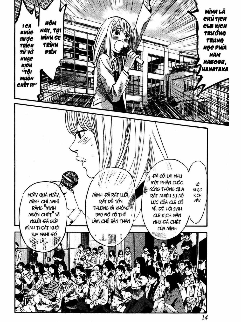 Truyện Tranh Trở Lại Tuổi 17 - Again!! trang 4