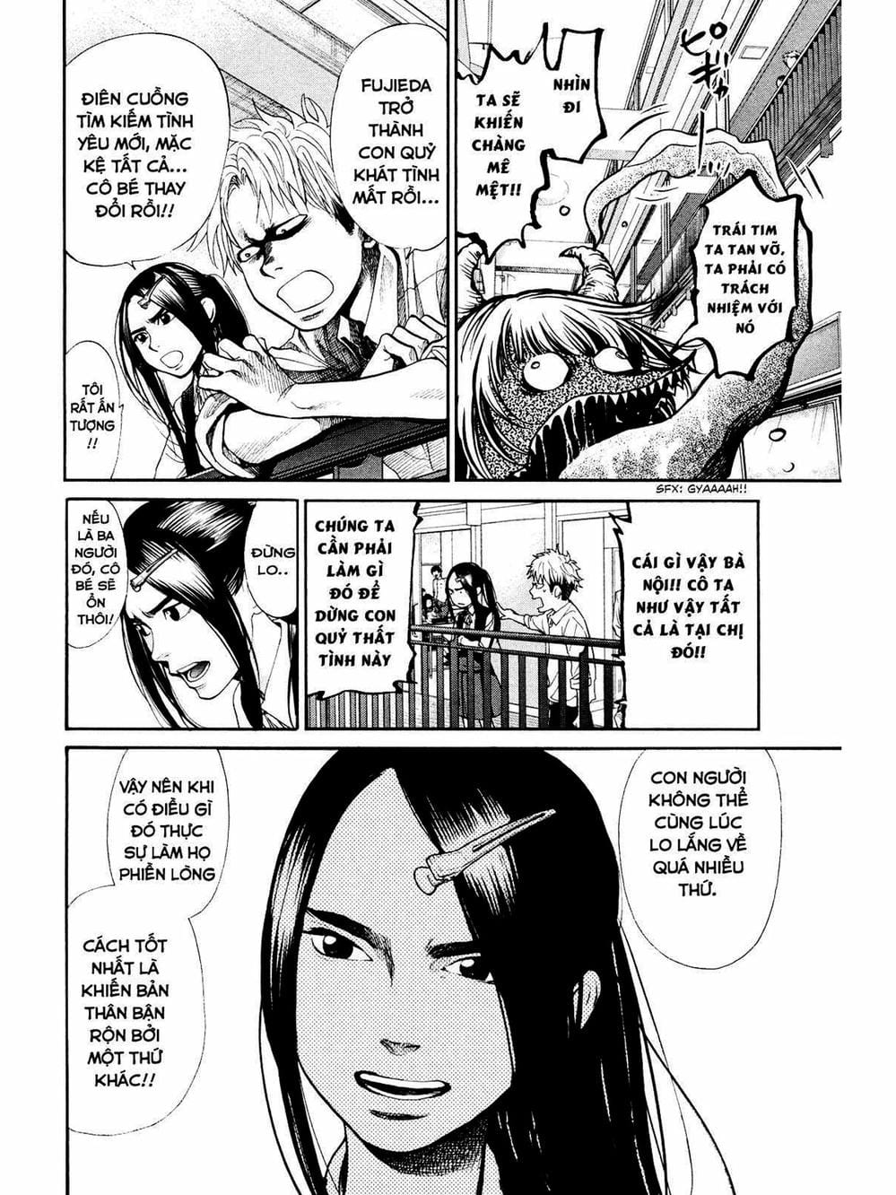 Truyện Tranh Trở Lại Tuổi 17 - Again!! trang 4