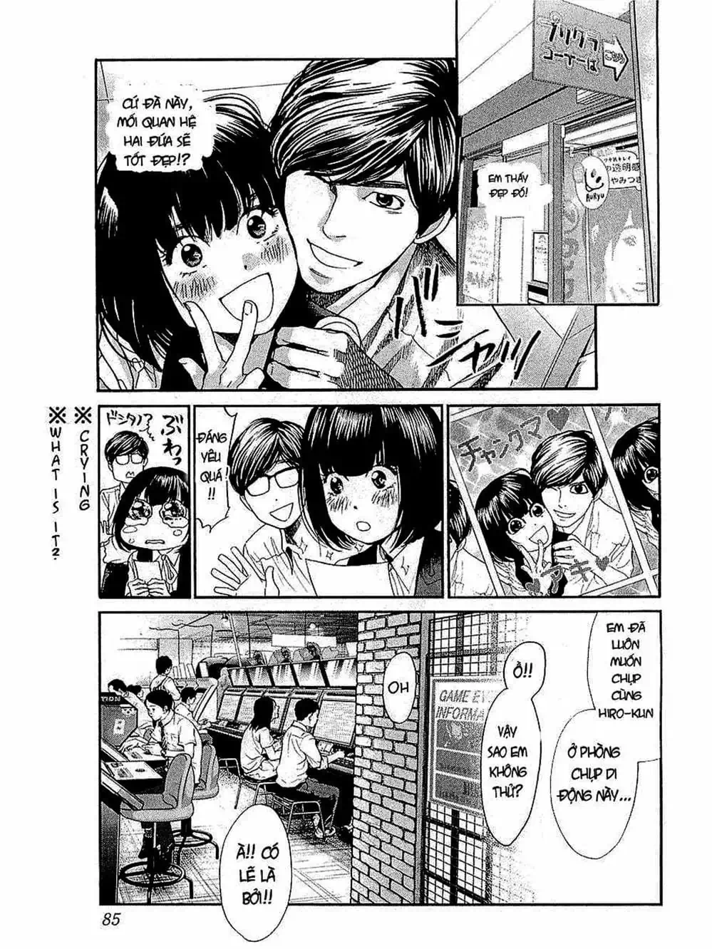 Truyện Tranh Trở Lại Tuổi 17 - Again!! trang 4