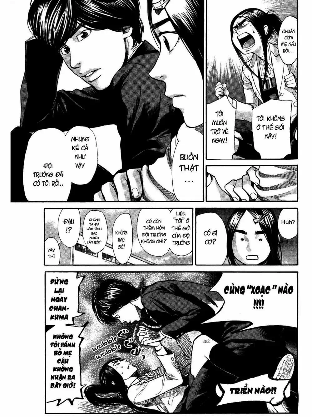 Truyện Tranh Trở Lại Tuổi 17 - Again!! trang 4