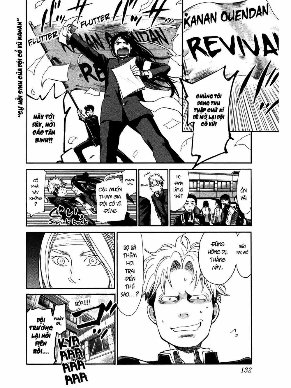 Truyện Tranh Trở Lại Tuổi 17 - Again!! trang 4