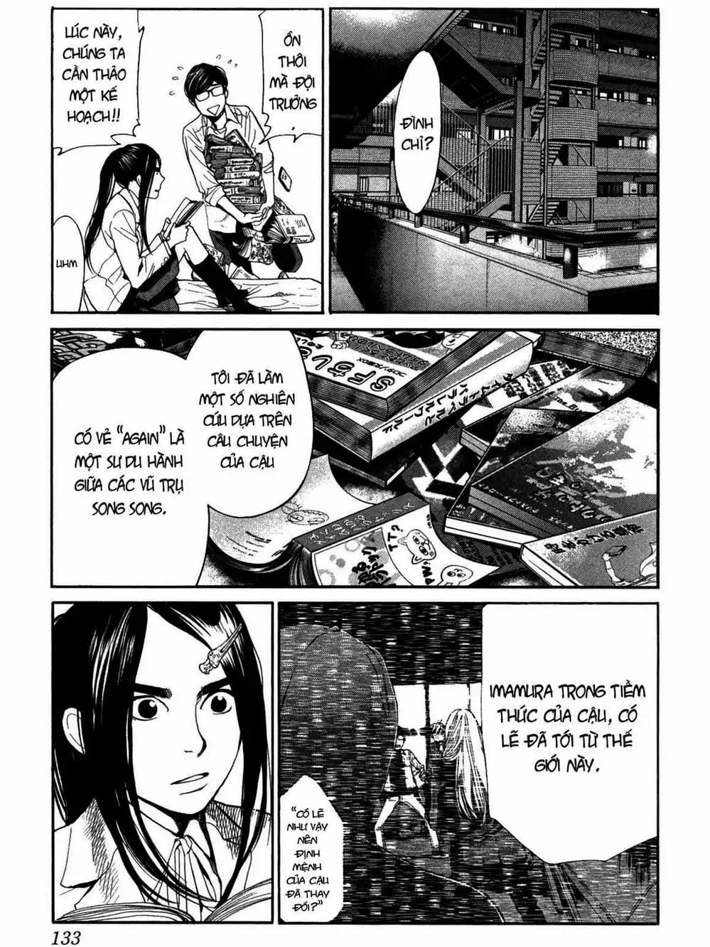 Truyện Tranh Trở Lại Tuổi 17 - Again!! trang 4