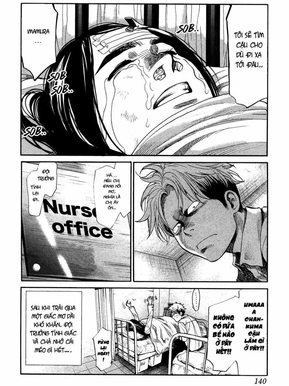 Truyện Tranh Trở Lại Tuổi 17 - Again!! trang 4