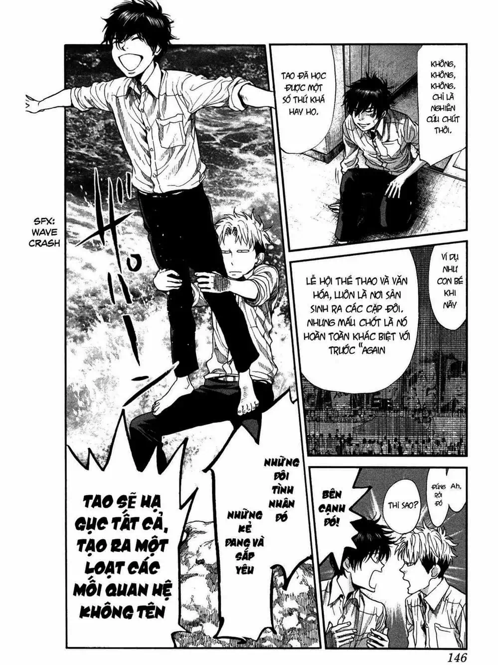 Truyện Tranh Trở Lại Tuổi 17 - Again!! trang 4