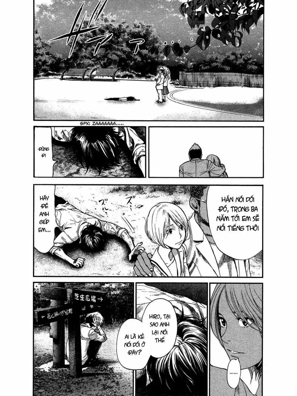 Truyện Tranh Trở Lại Tuổi 17 - Again!! trang 4