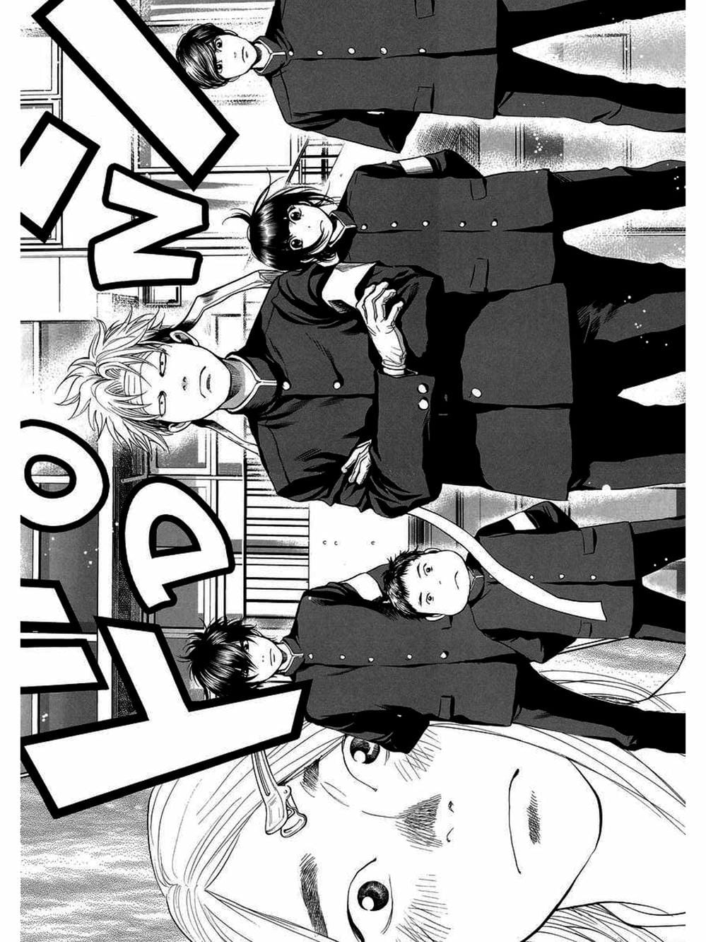 Truyện Tranh Trở Lại Tuổi 17 - Again!! trang 4