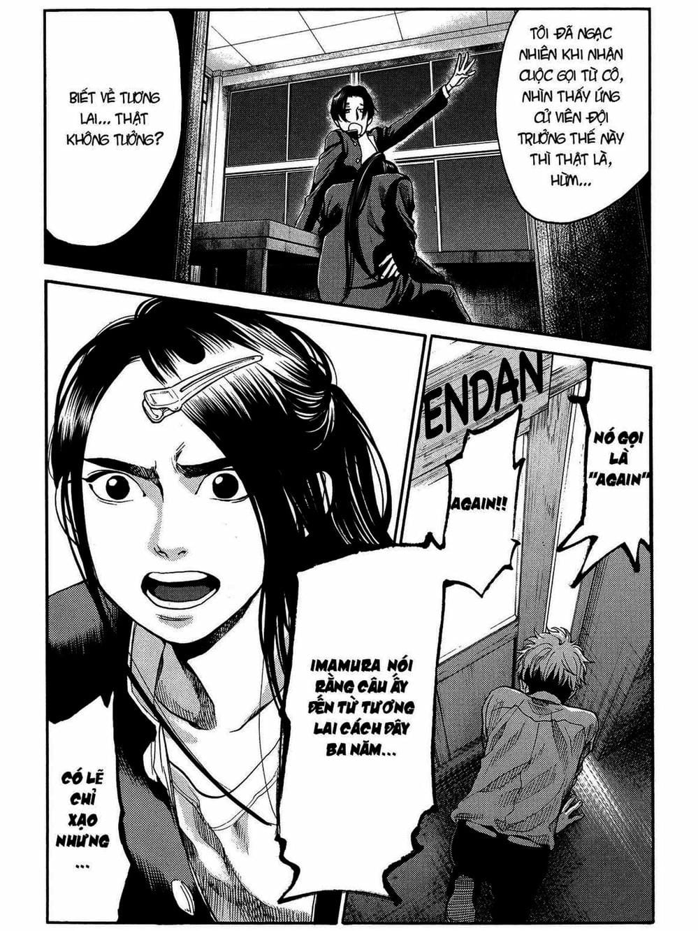 Truyện Tranh Trở Lại Tuổi 17 - Again!! trang 4