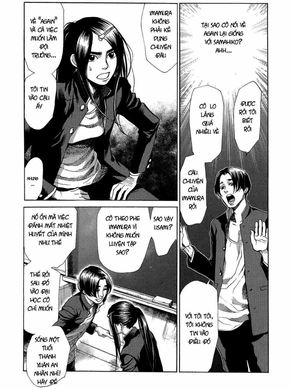 Truyện Tranh Trở Lại Tuổi 17 - Again!! trang 4