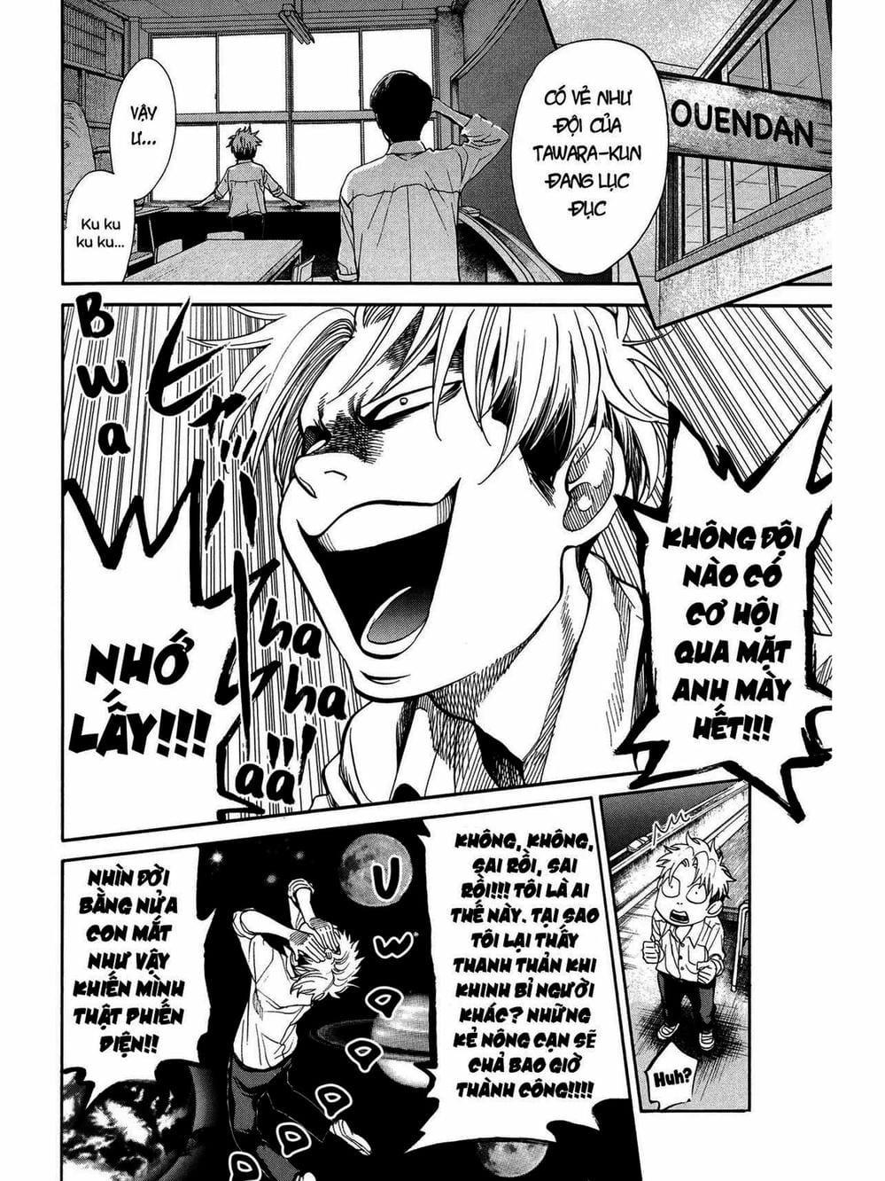 Truyện Tranh Trở Lại Tuổi 17 - Again!! trang 4