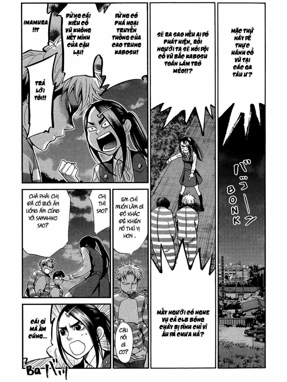 Truyện Tranh Trở Lại Tuổi 17 - Again!! trang 4