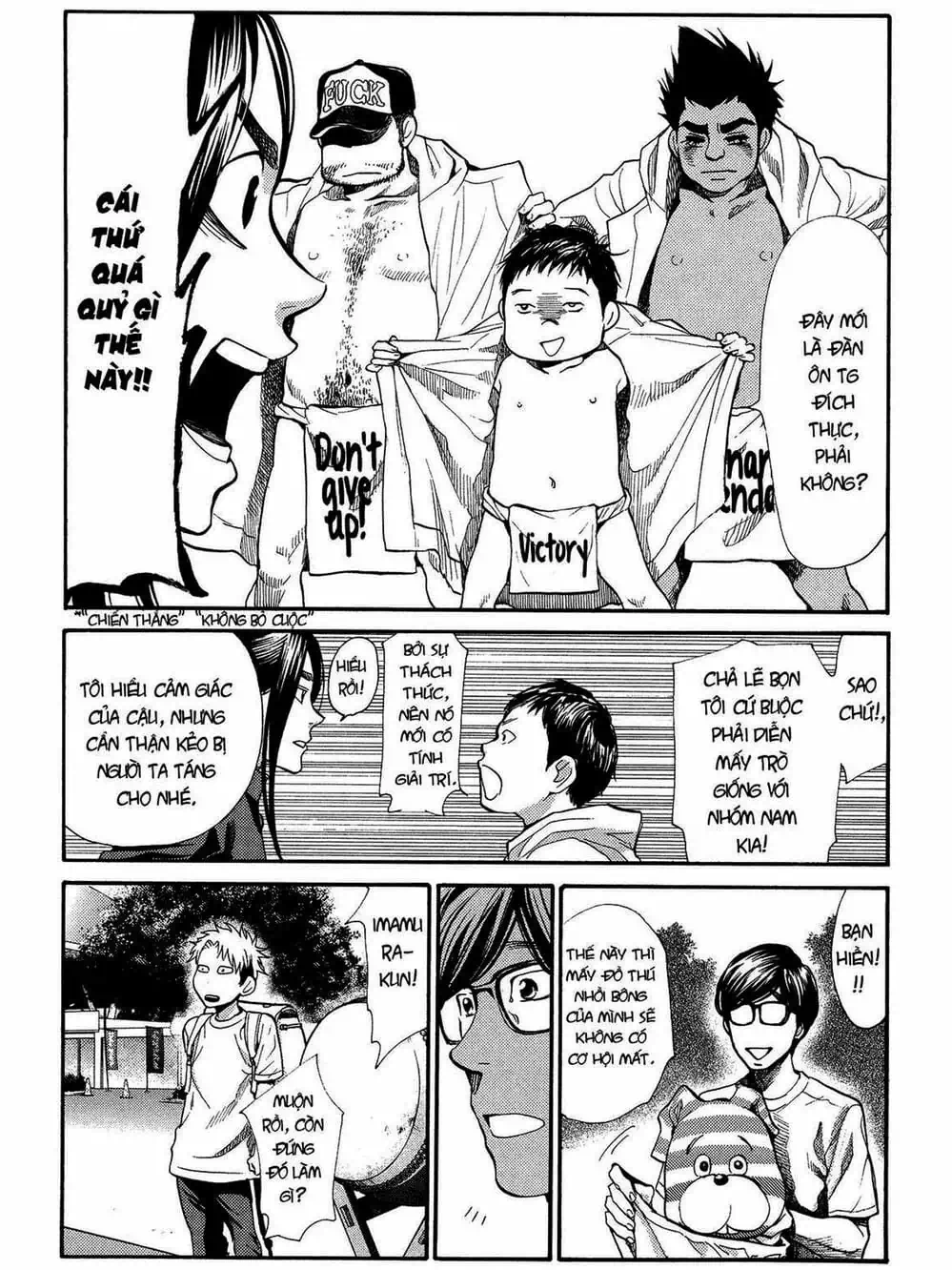 Truyện Tranh Trở Lại Tuổi 17 - Again!! trang 4