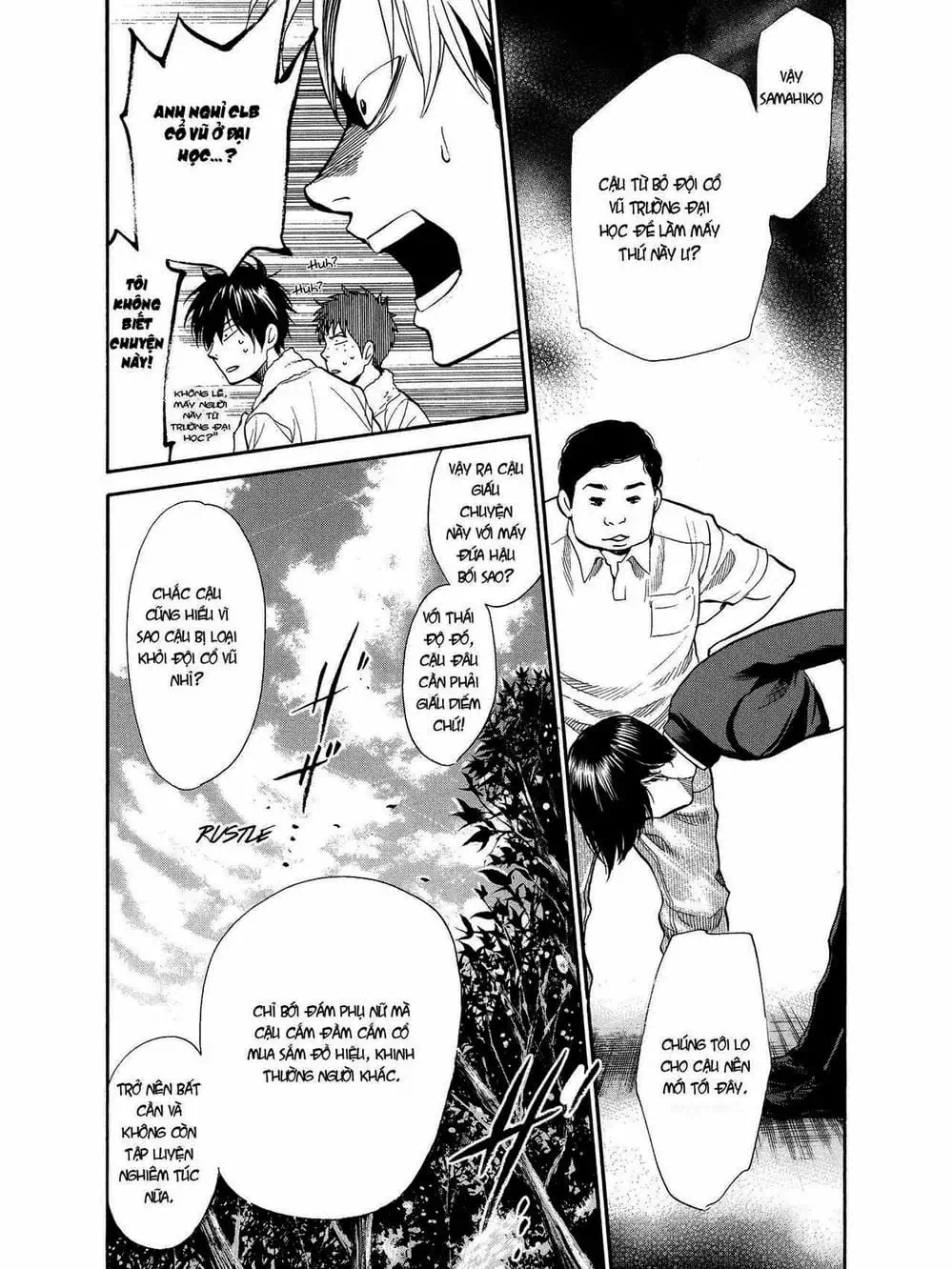 Truyện Tranh Trở Lại Tuổi 17 - Again!! trang 4