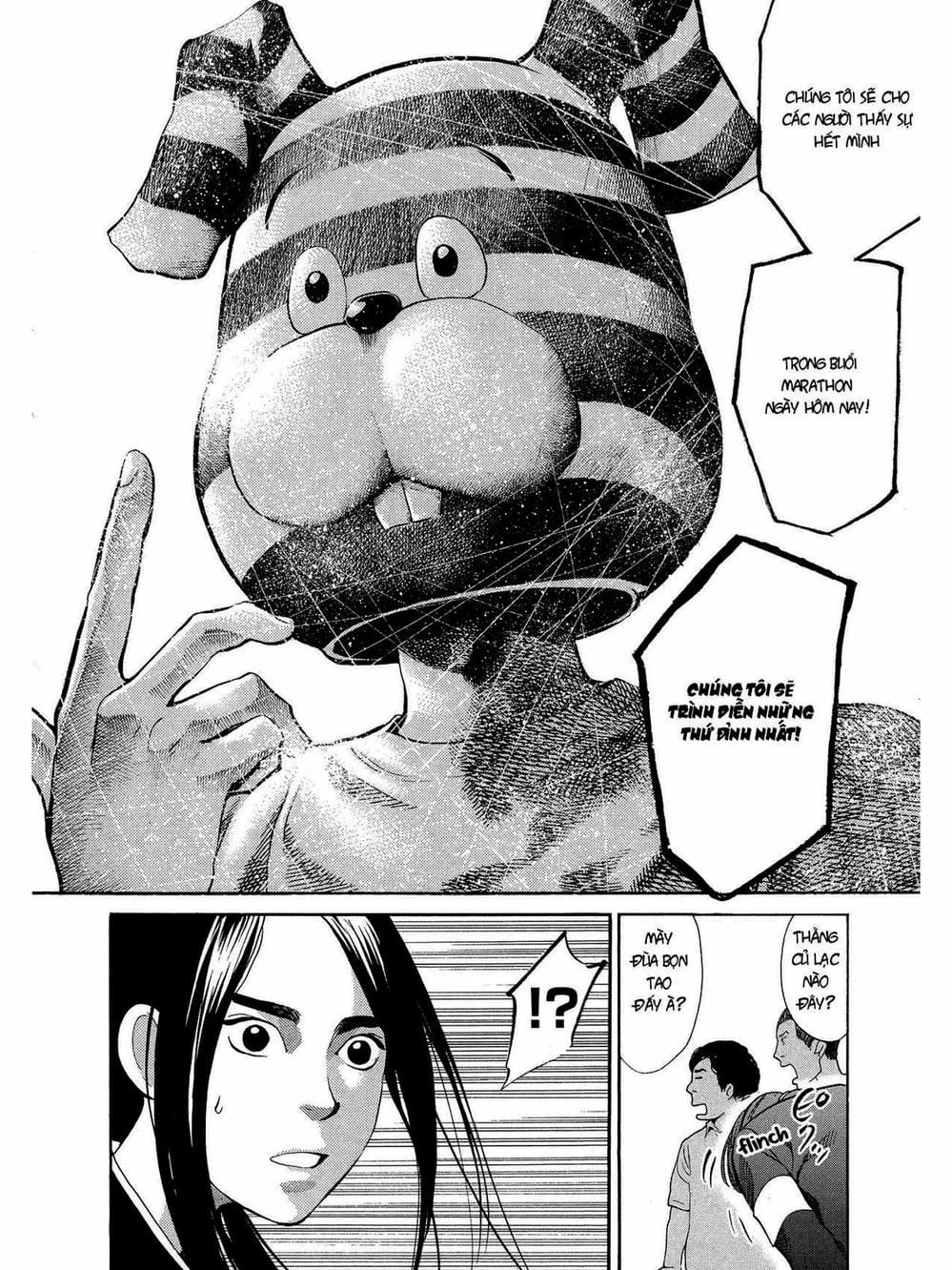 Truyện Tranh Trở Lại Tuổi 17 - Again!! trang 4