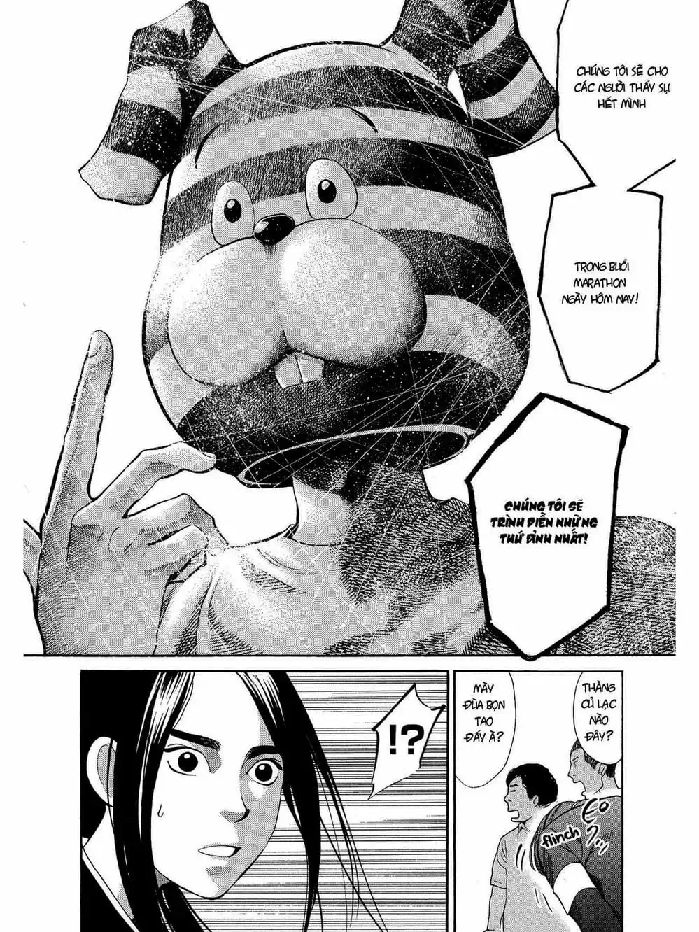 Truyện Tranh Trở Lại Tuổi 17 - Again!! trang 4