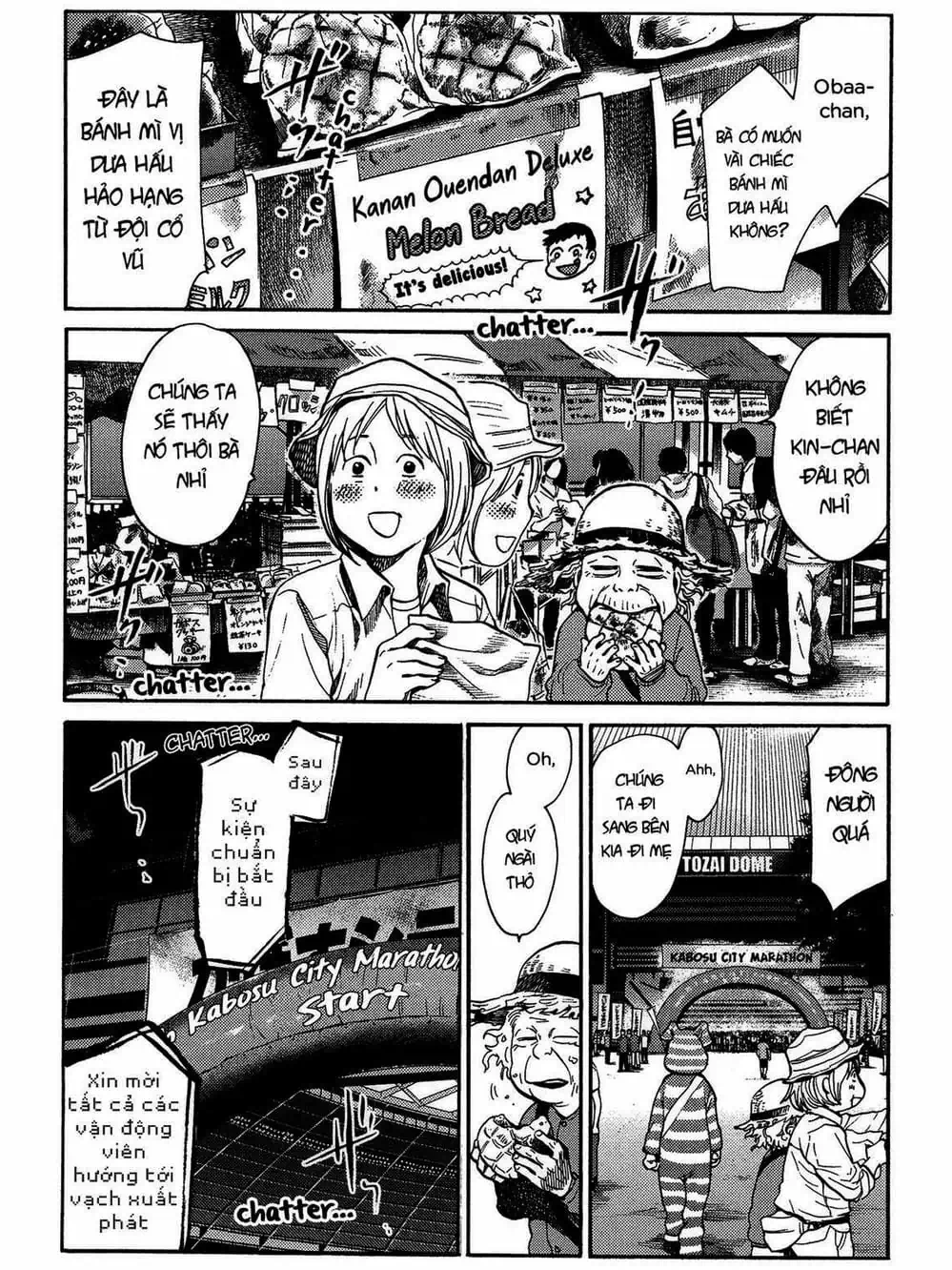 Truyện Tranh Trở Lại Tuổi 17 - Again!! trang 4