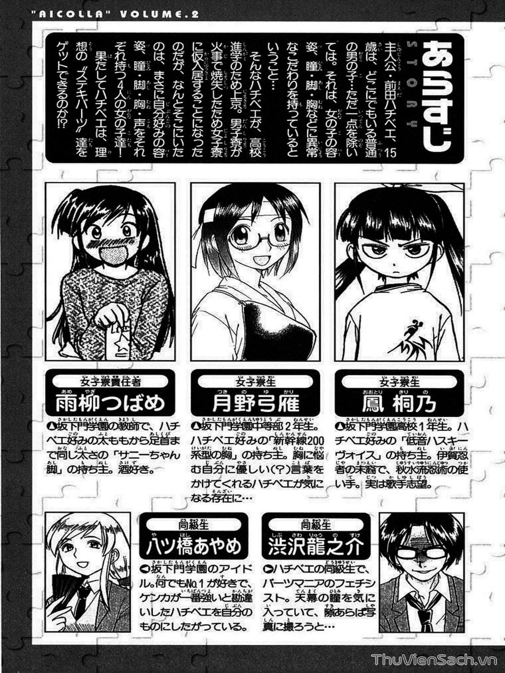 Truyện Tranh Các Mảnh Ghép - Ai Kora trang 8