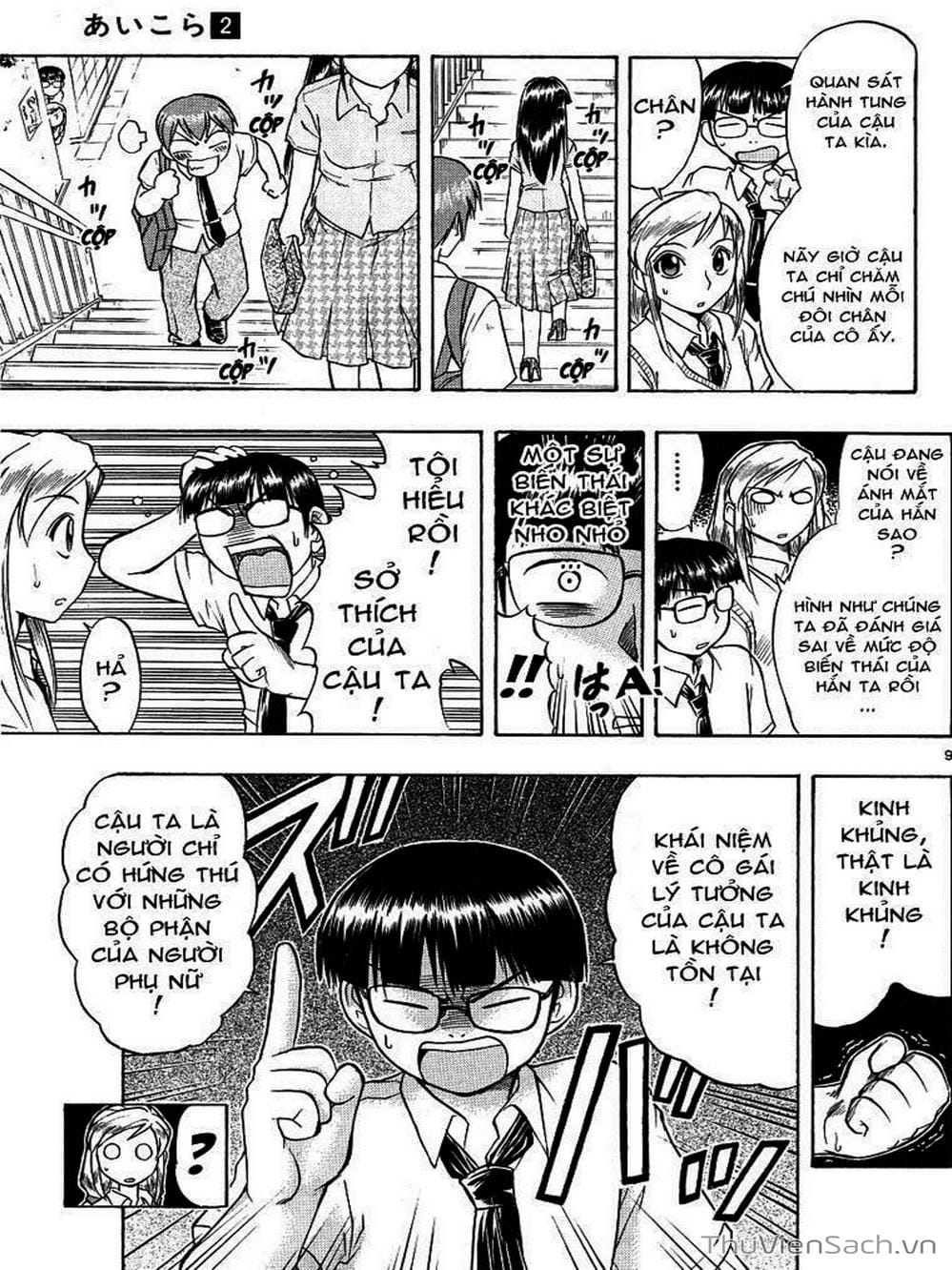 Truyện Tranh Các Mảnh Ghép - Ai Kora trang 8