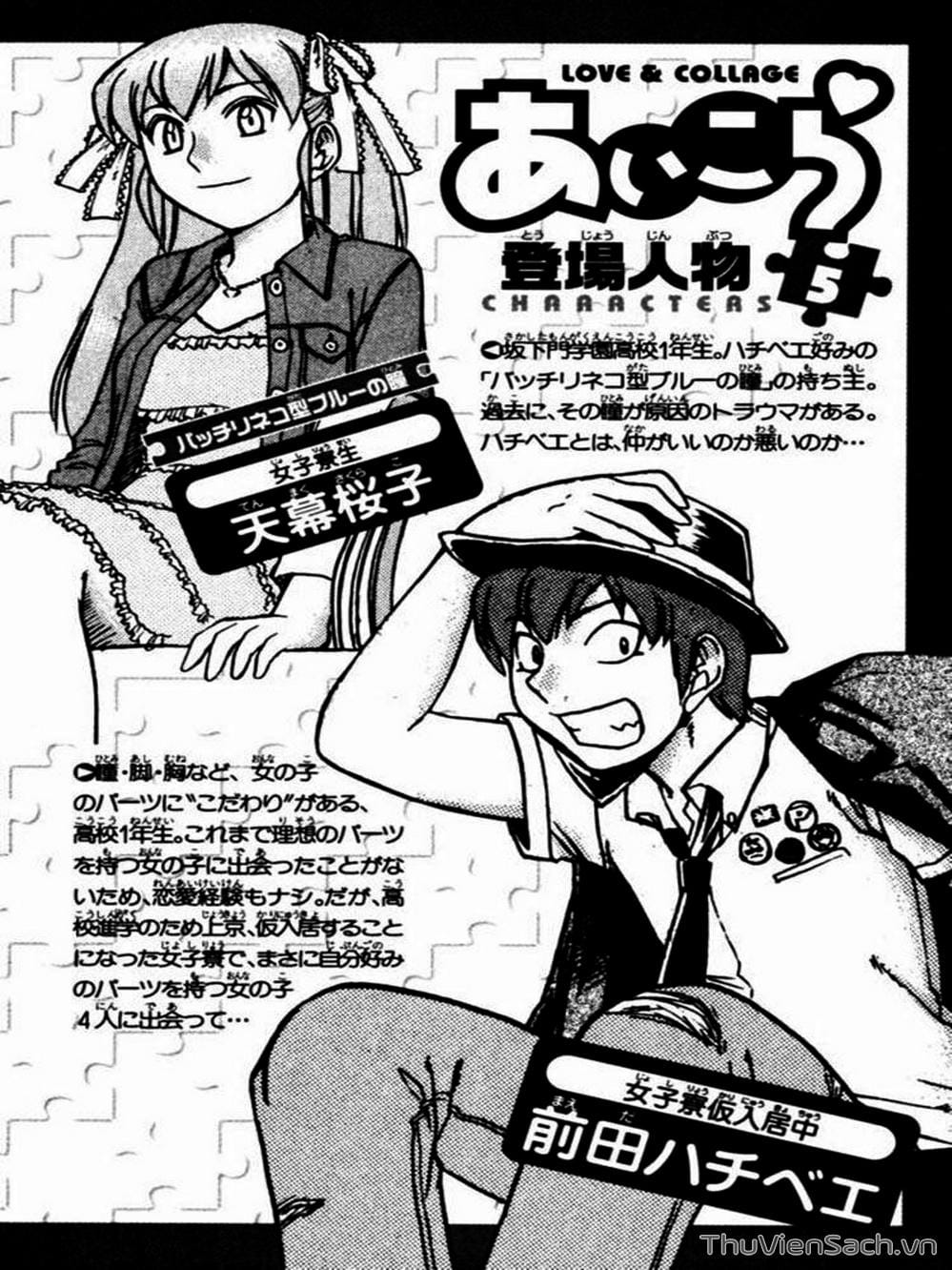 Truyện Tranh Các Mảnh Ghép - Ai Kora trang 8