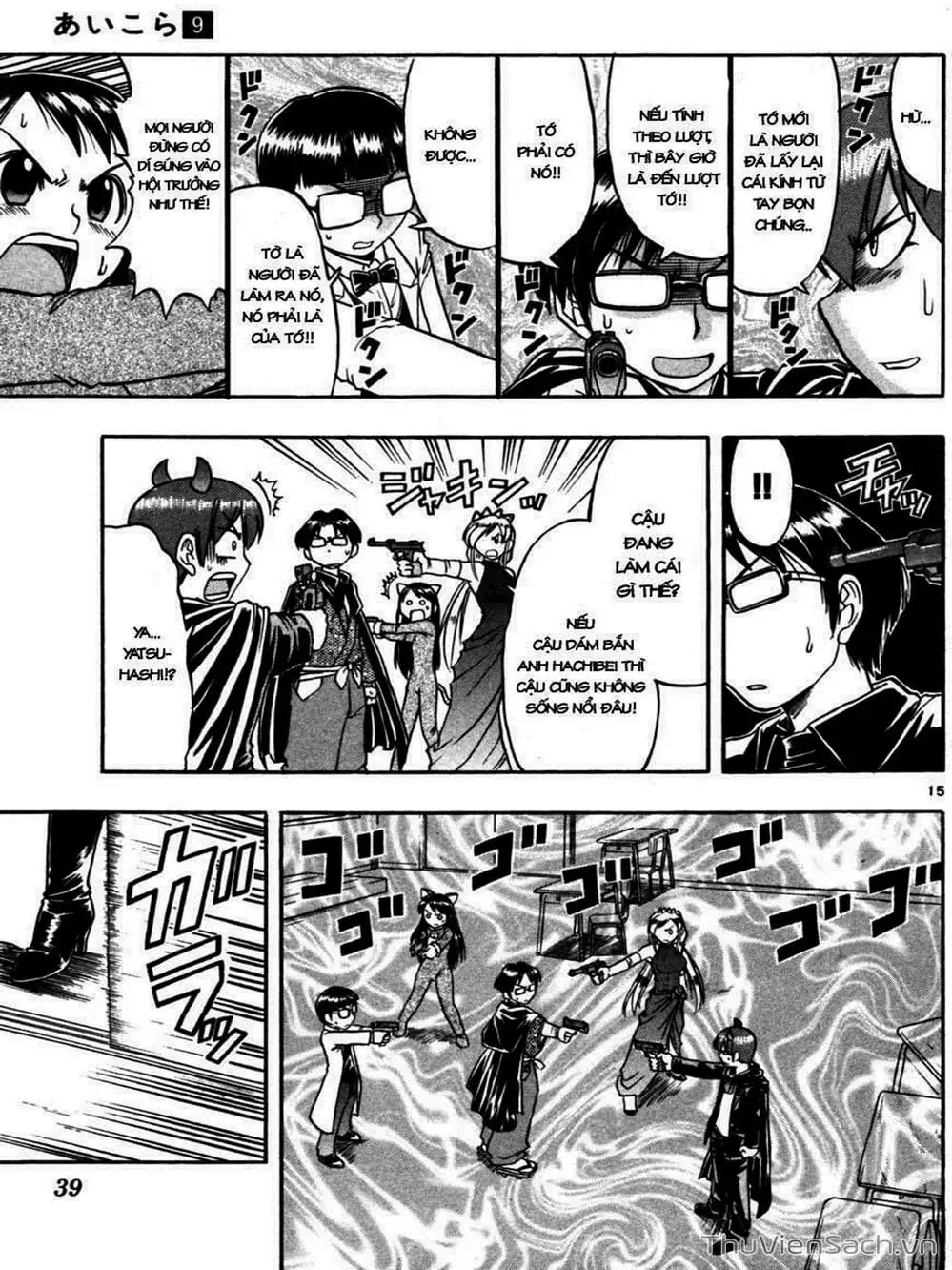 Truyện Tranh Các Mảnh Ghép - Ai Kora trang 8