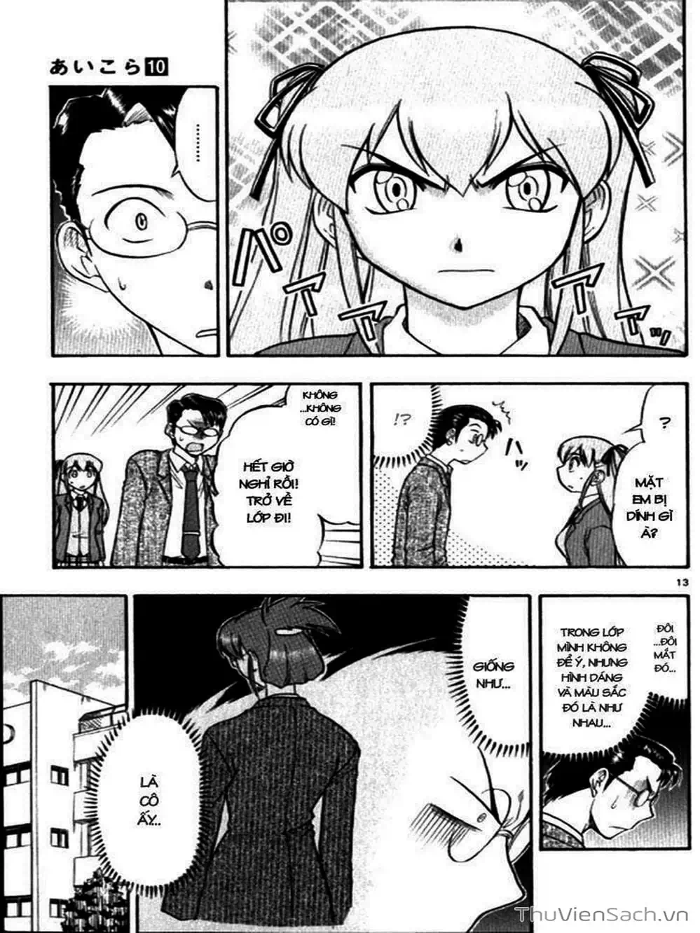 Truyện Tranh Các Mảnh Ghép - Ai Kora trang 8