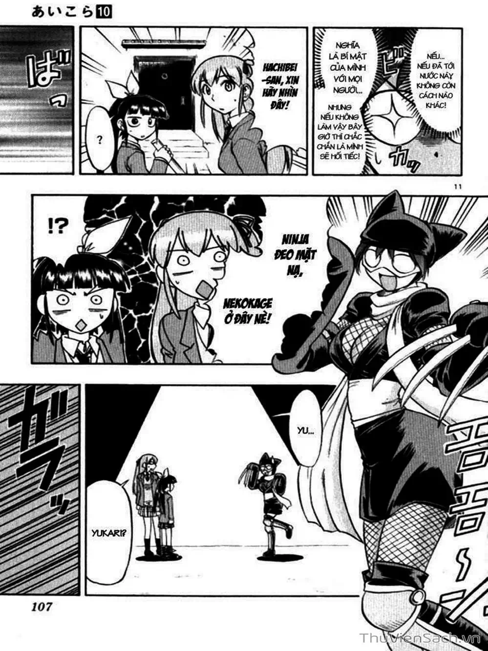 Truyện Tranh Các Mảnh Ghép - Ai Kora trang 8