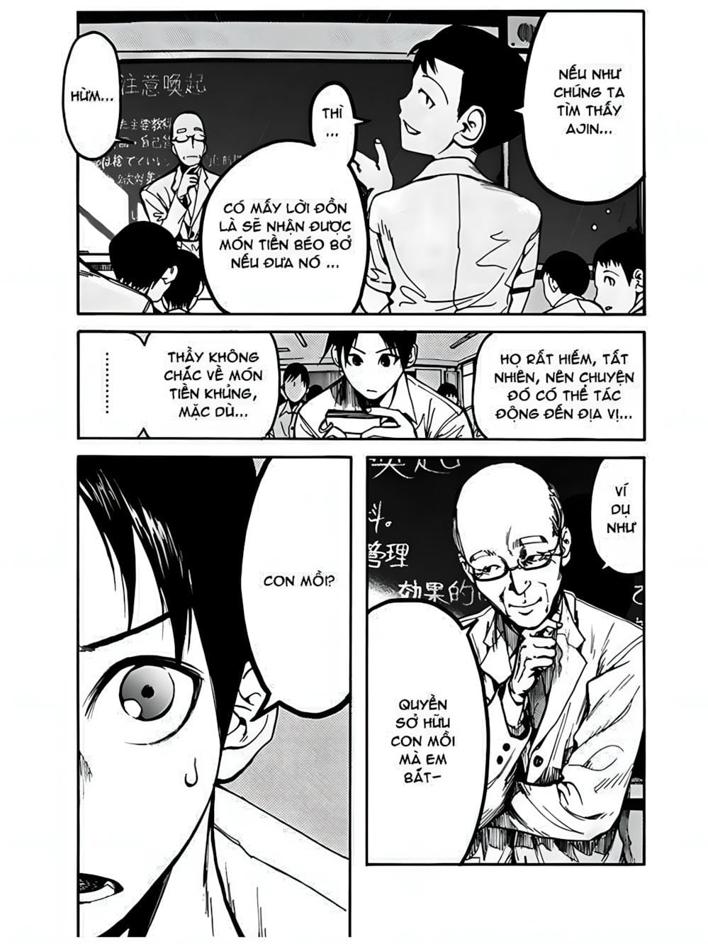 Truyện Tranh Á Nhân - Ajin trang 5