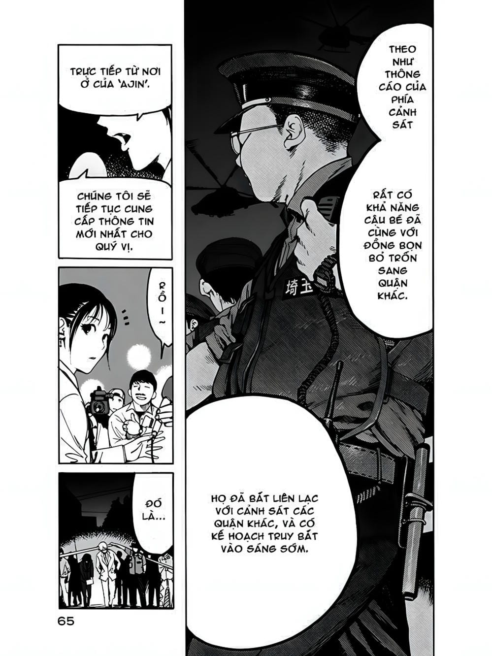 Truyện Tranh Á Nhân - Ajin trang 5