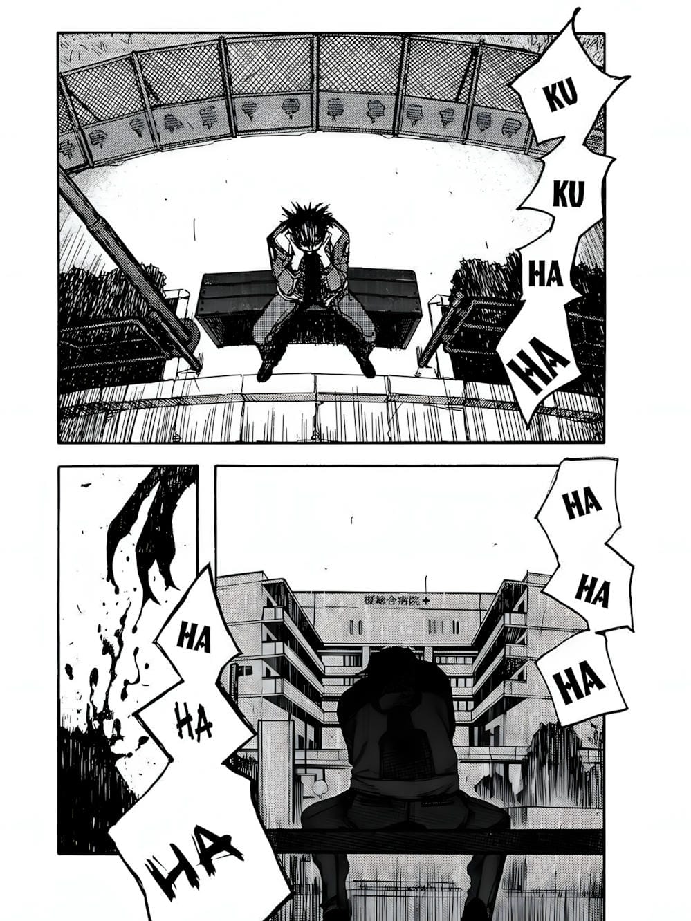 Truyện Tranh Á Nhân - Ajin trang 5