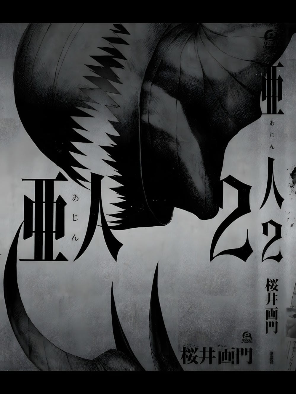 Truyện Tranh Á Nhân - Ajin trang 5