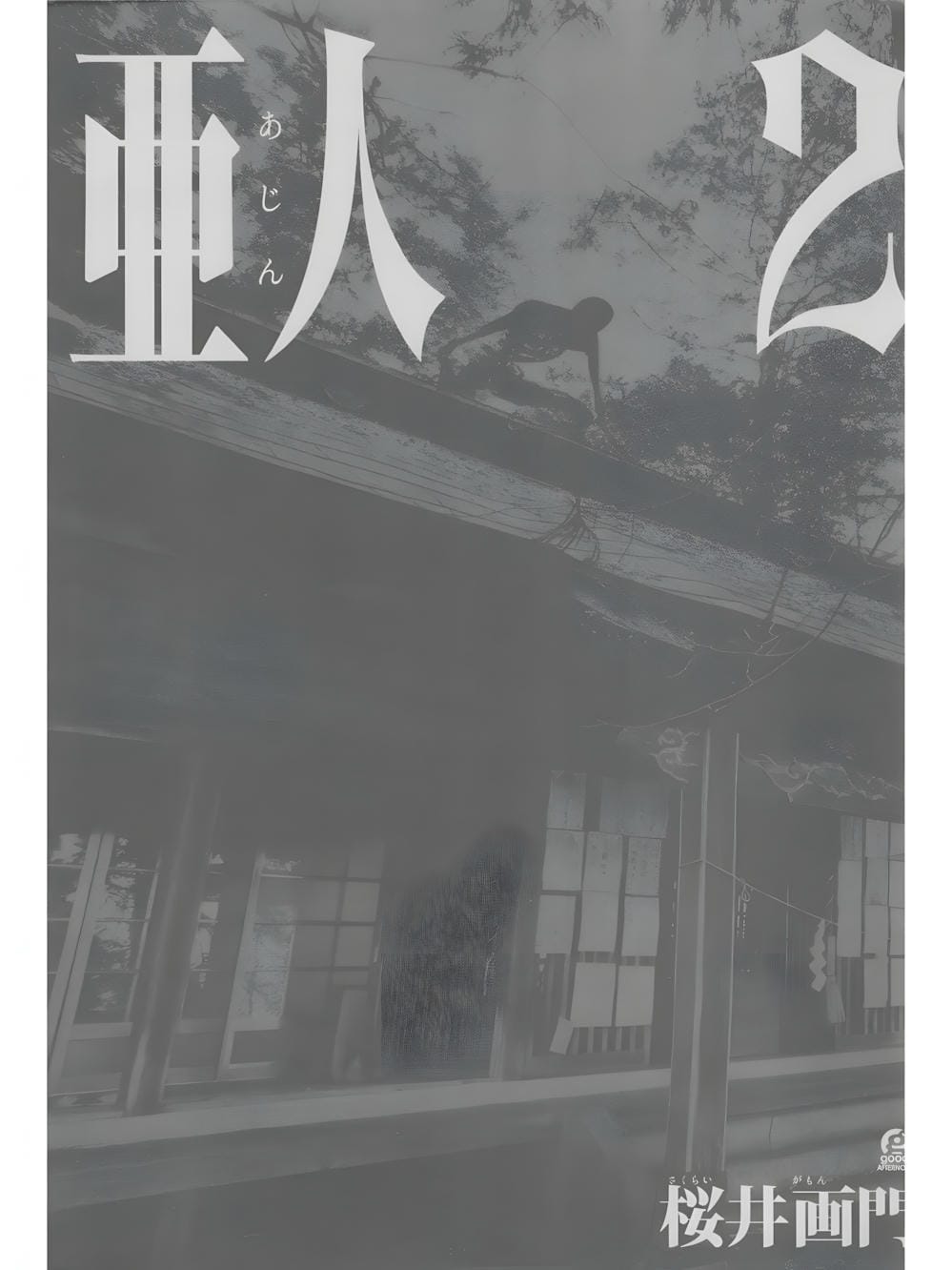 Truyện Tranh Á Nhân - Ajin trang 5