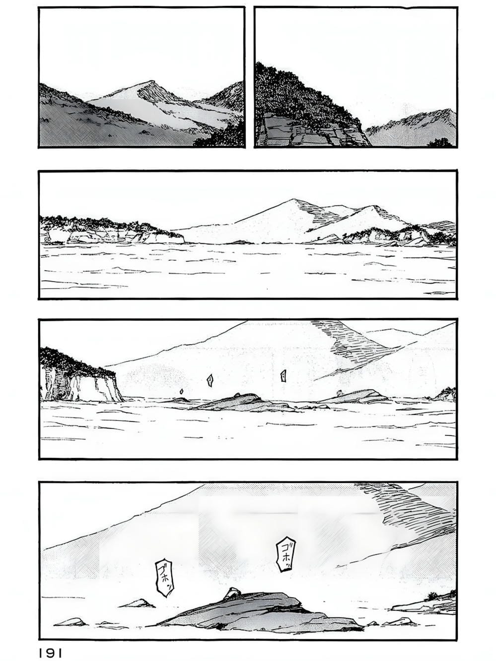 Truyện Tranh Á Nhân - Ajin trang 5