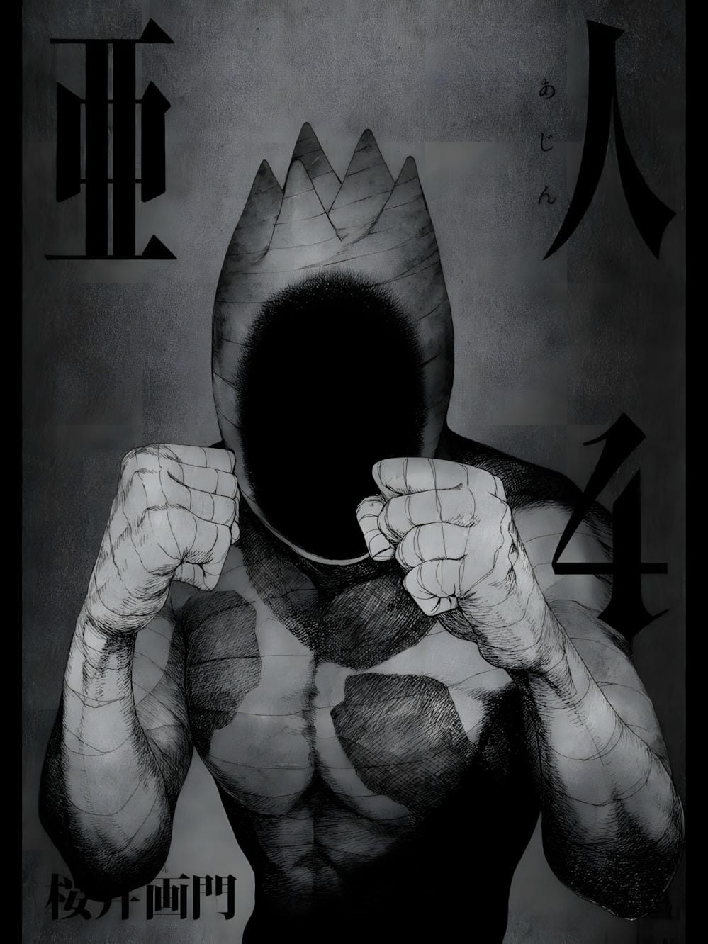 Truyện Tranh Á Nhân - Ajin trang 5