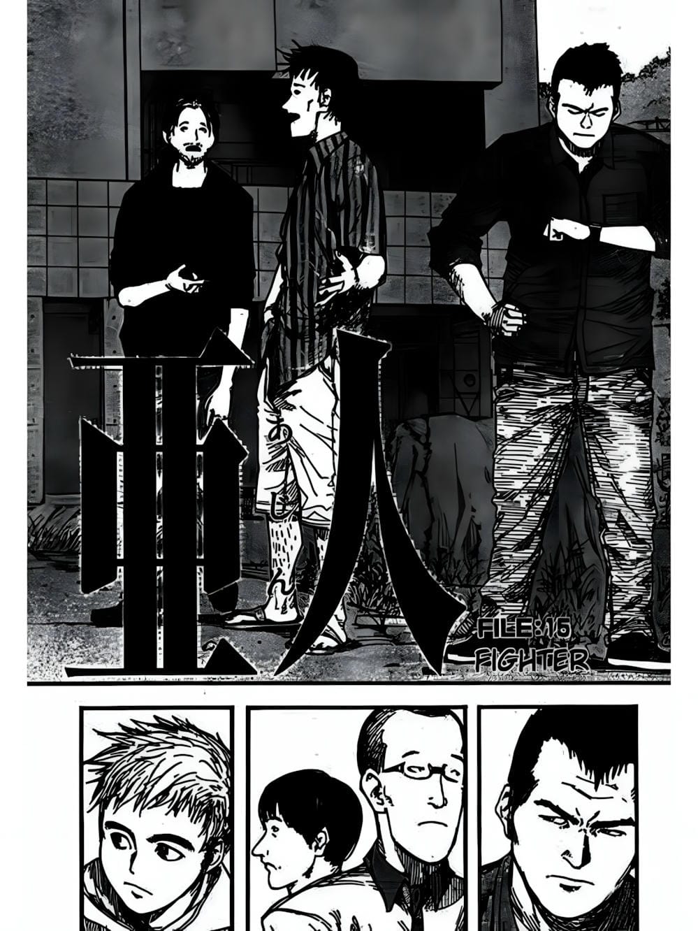 Truyện Tranh Á Nhân - Ajin trang 5