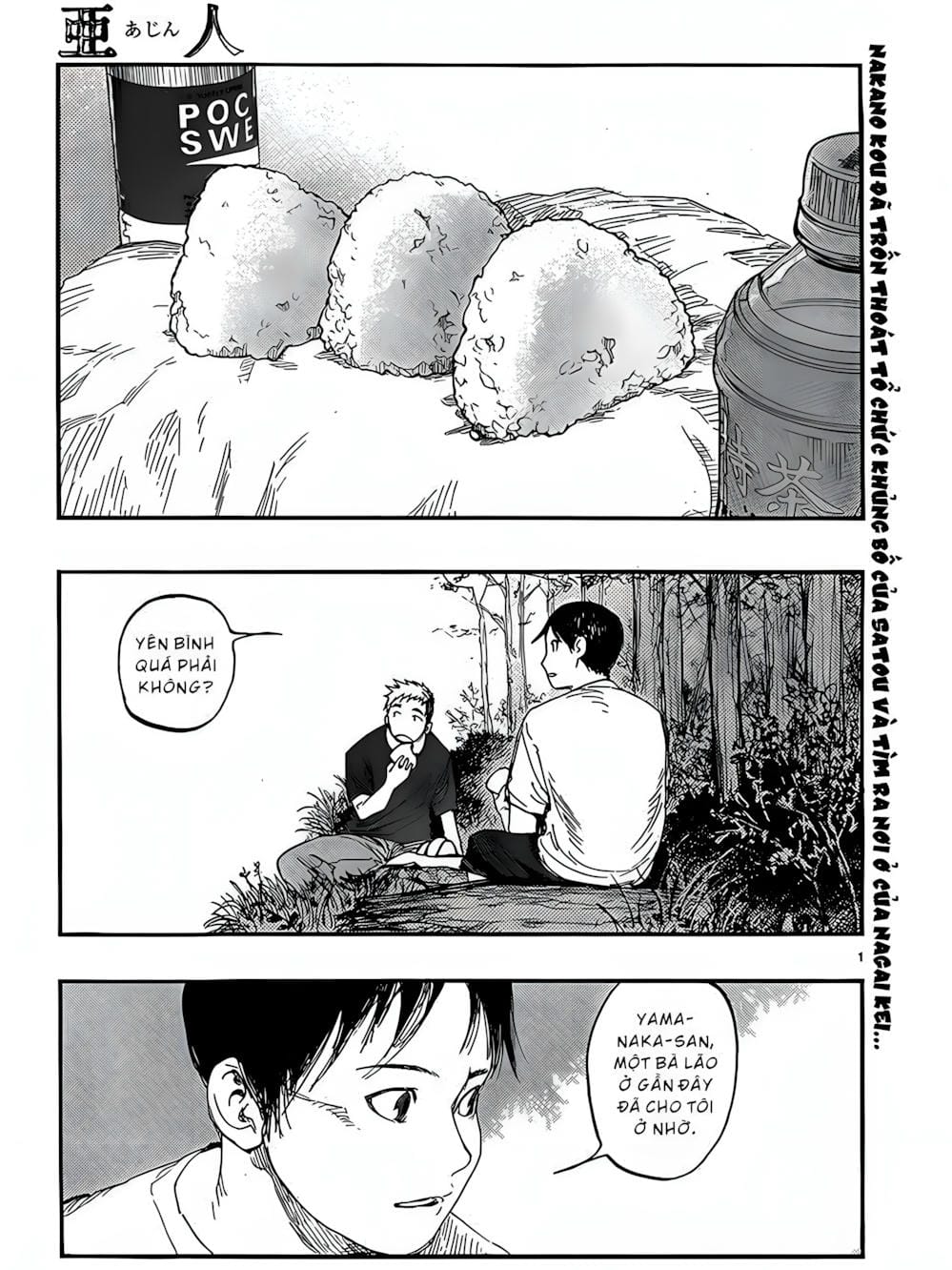 Truyện Tranh Á Nhân - Ajin trang 5