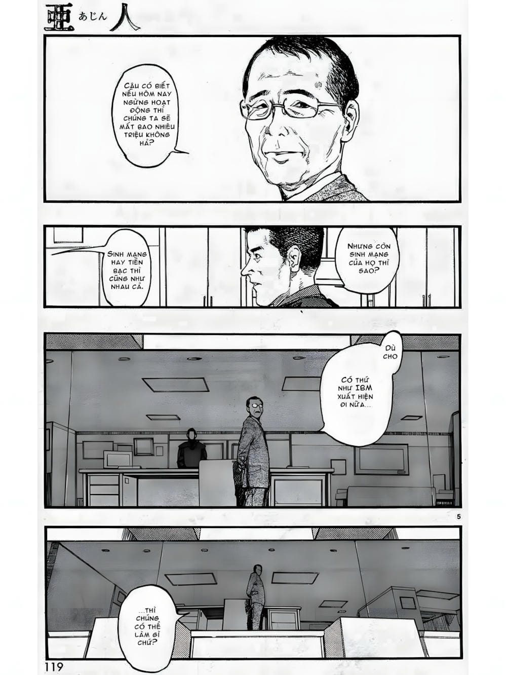 Truyện Tranh Á Nhân - Ajin trang 5