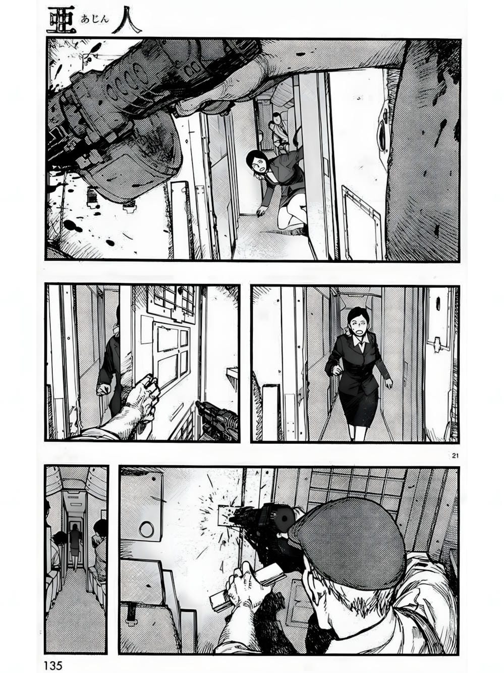 Truyện Tranh Á Nhân - Ajin trang 5