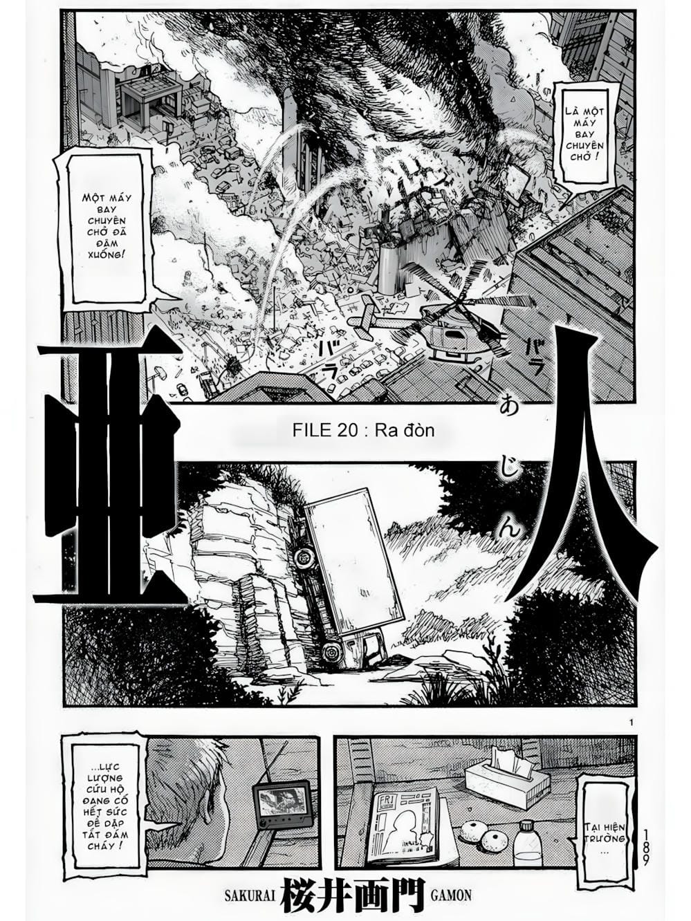 Truyện Tranh Á Nhân - Ajin trang 5