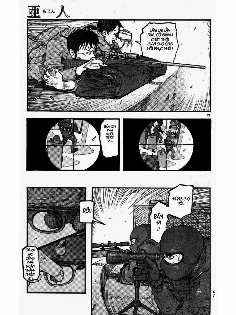 Truyện Tranh Á Nhân - Ajin trang 5