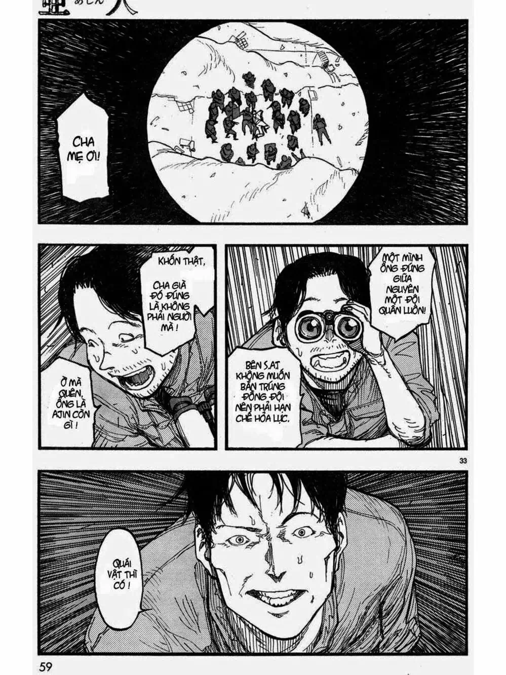 Truyện Tranh Á Nhân - Ajin trang 5