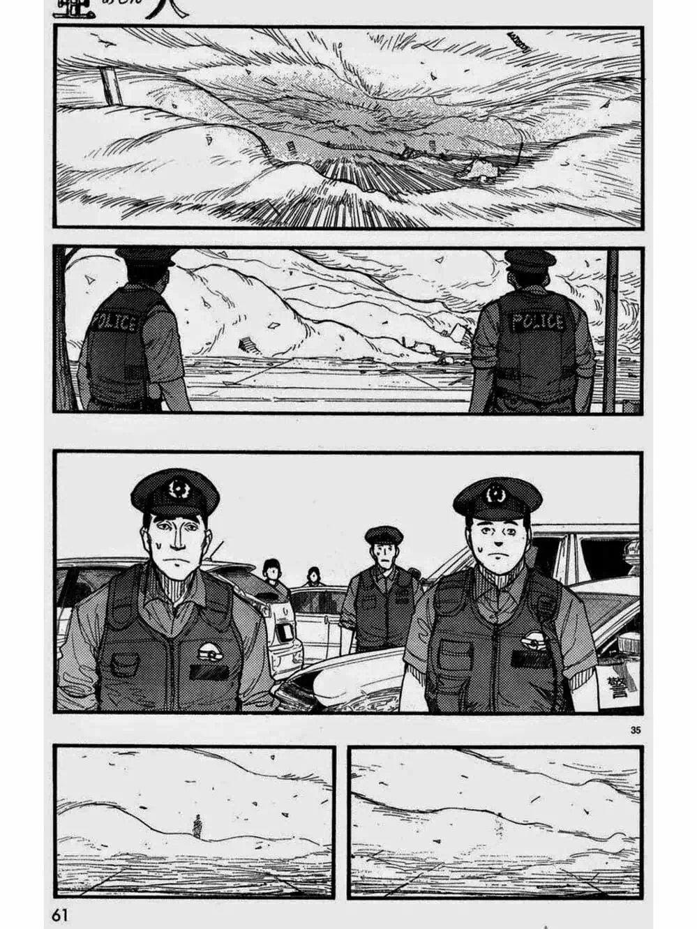 Truyện Tranh Á Nhân - Ajin trang 5