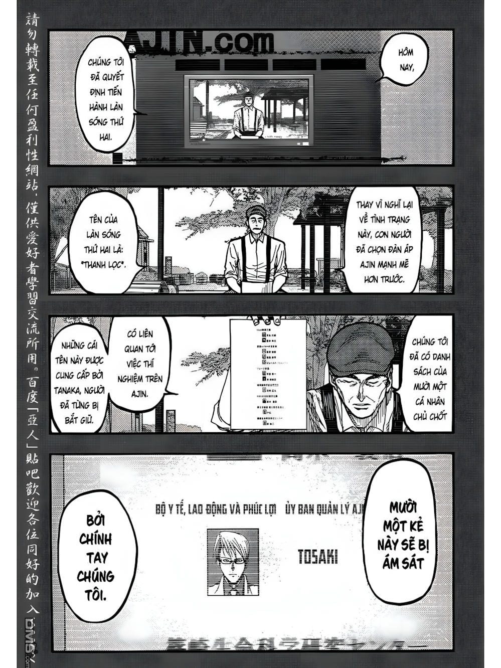 Truyện Tranh Á Nhân - Ajin trang 5