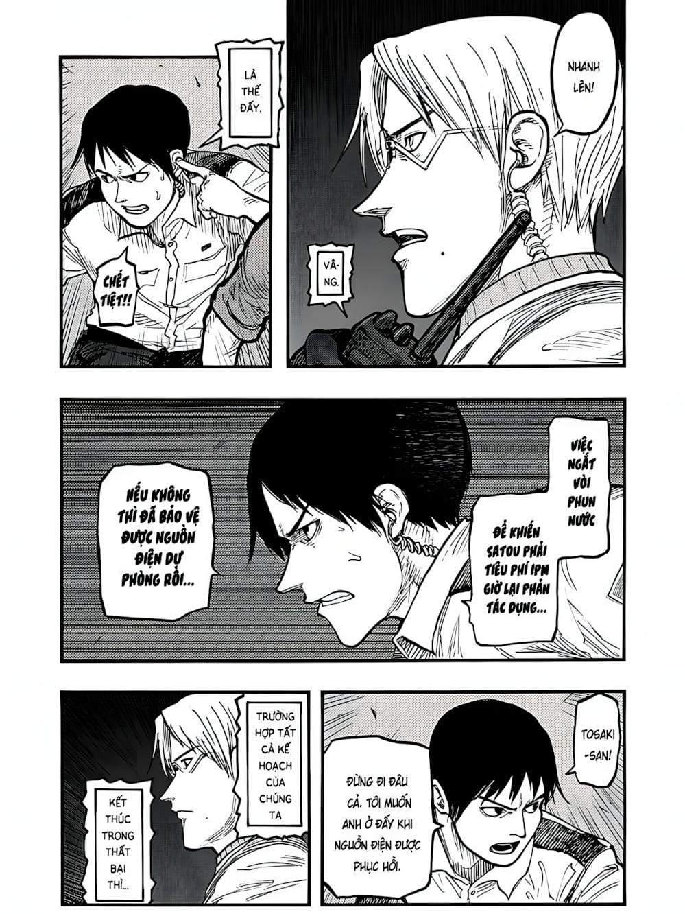 Truyện Tranh Á Nhân - Ajin trang 5